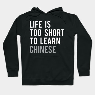 Life is Too Short to Learn Chinese Hoodie